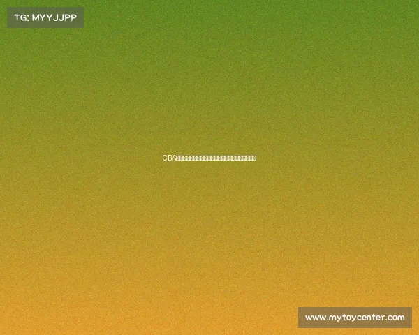 CBA赛事票价分析：影响因素、观众需求与未来趋势探讨