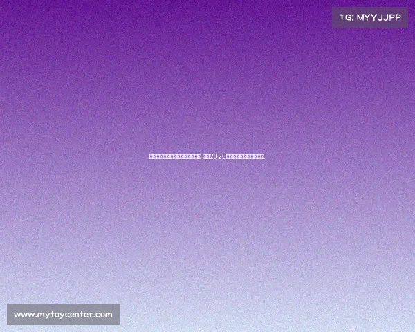 唐斯調侃錫伯杜：他變得不一樣了 也許2025年你就能看到他的微笑了.