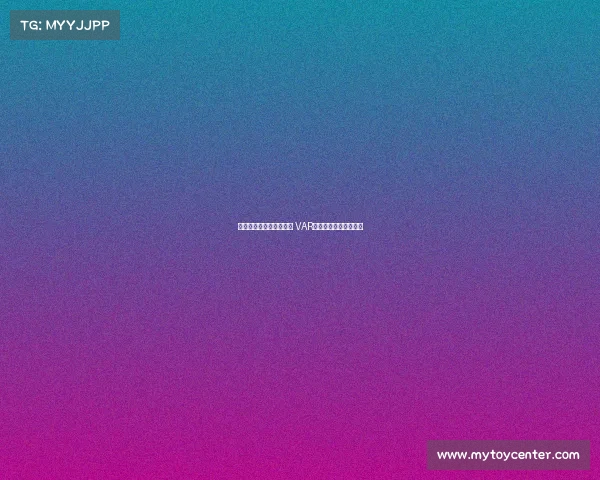 马内踩门将肚子引发争议 VAR介入判红牌升级为黄牌