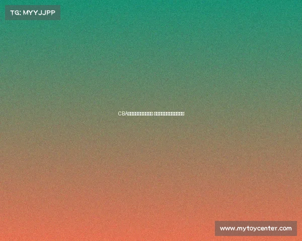 CBA赛事实时直播比分更新 快速掌握每场精彩比赛进程