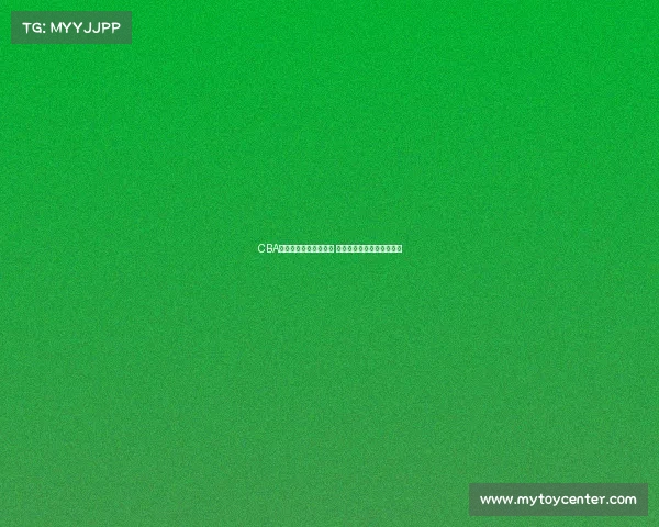 CBA赛事实时直播比分更新 快速掌握每场精彩比赛进程