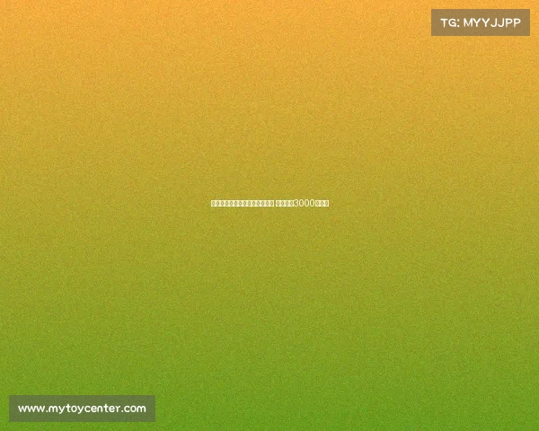 诺丁汉森林有意引进尤纳斯穆萨 米兰标价3000万欧元