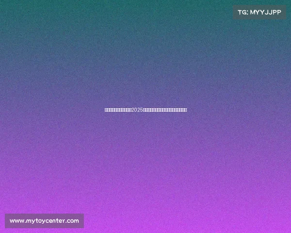 足球转会市场数据分析：2025年夏季转会窗口趋势与球员价值变化解析